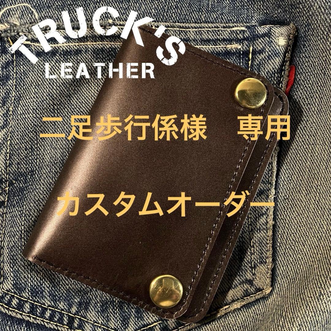 二足歩行係 d4ab1054709bf31c8788d4daa99740