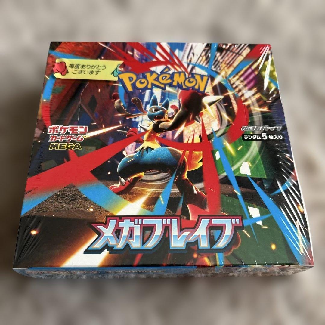 う*ー様 【シュリンク付　未開封】 ポケモンカードゲーム メガブレイブ　１BOX ポケモンカードゲーム MEGA 拡張パック メガブレイブ BOX 未開封
