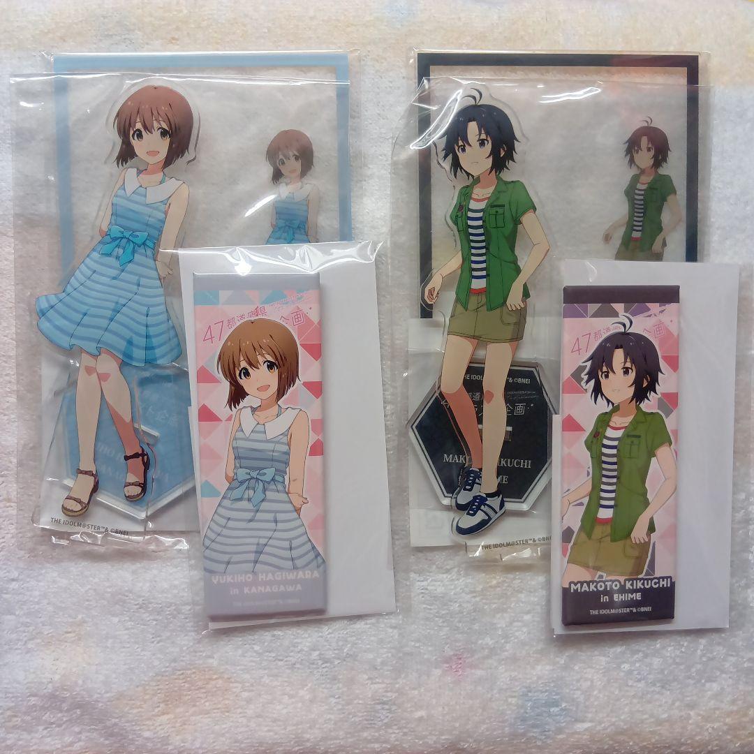 萩原雪歩　菊地真　47都道府県イラスト企画　アイドルマスター 描き下ろしメインビジュアルを公開