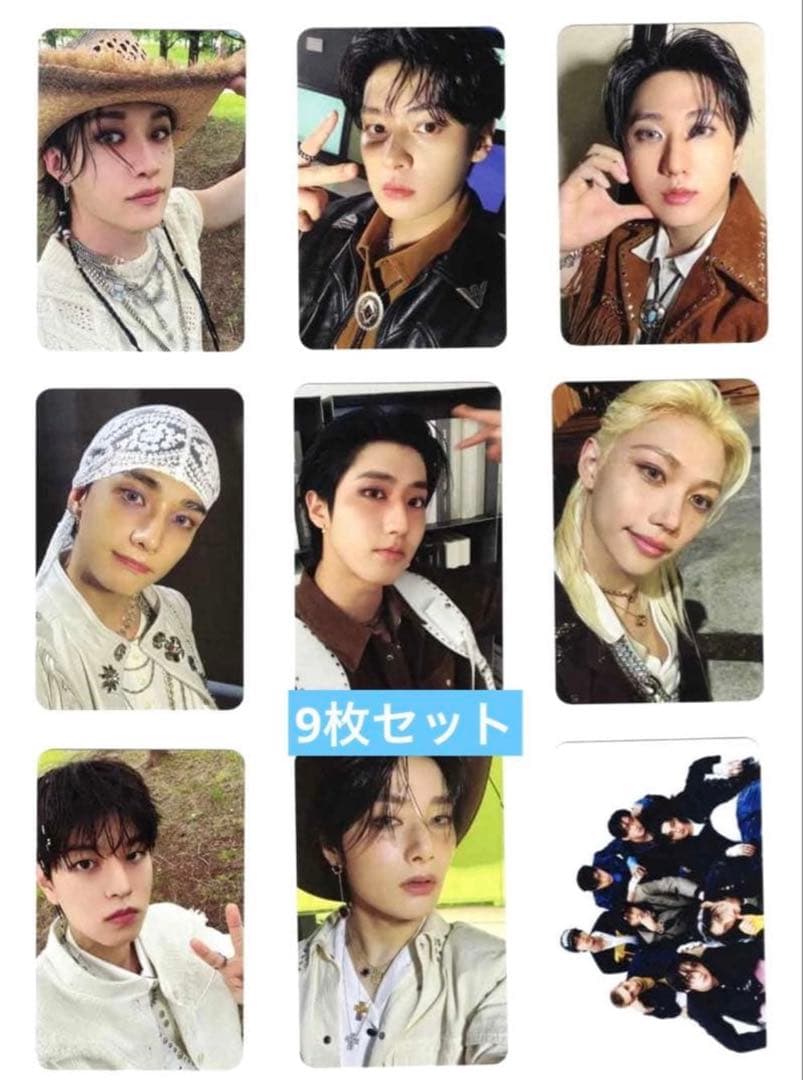 straykids KARMA makestar 限定 トレカ 9枚セット straykids KARMA makestar 限定 トレカ 9枚セット StrayKids スキズ