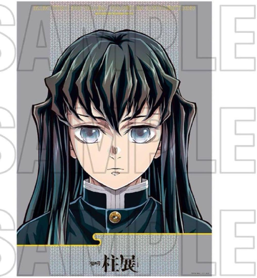 新品未開封　鬼滅の刃　柱展　キービジュアルプレミアムポスター 時透無一郎 新品未開封】 鬼滅の刃 柱展 キービジュアル プレミアムポスター 時透
