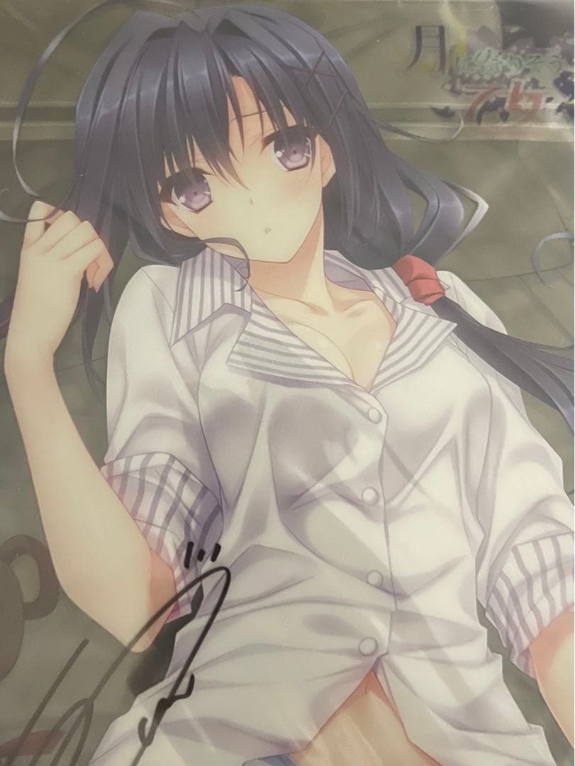 月に寄りそう乙女の作法2・大蔵ルミネ・下敷き