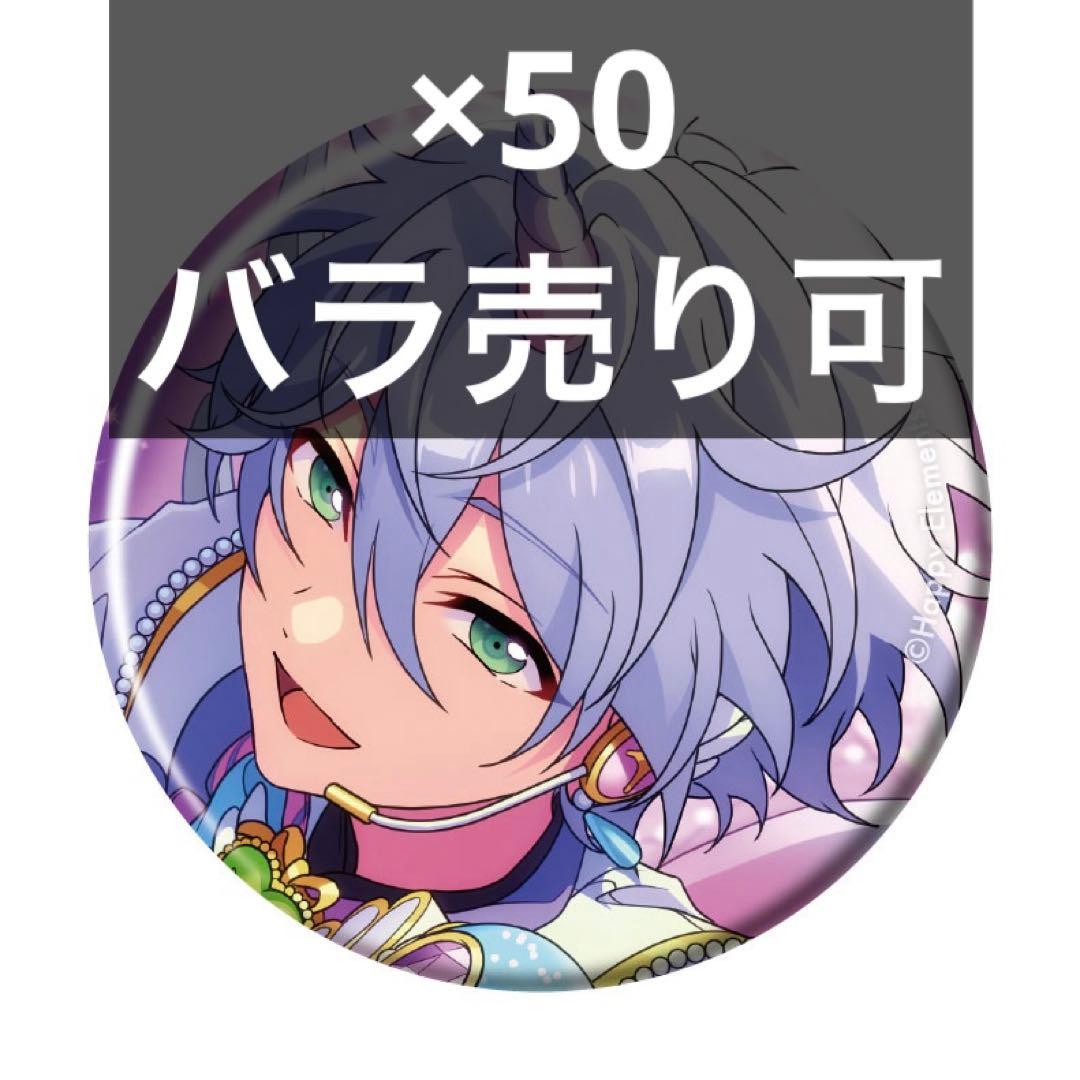 ①　あんスタ　コレクション缶バッジ　カンナ 新品未使用】 あんスタ カンナ コレクション缶バッジ IDOL side - メルカリ