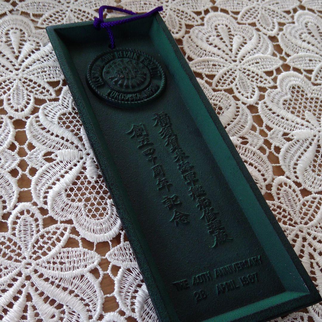 横須賀　米海軍艦船　南部鉄器　文鎮 第1護衛隊群】横須賀軍港巡りに行ってきた【第7艦隊】 | のびた印刷の