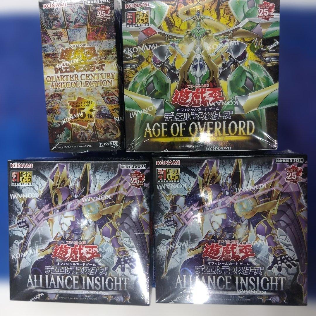 遊戯王OCG 25周年記念３種４BOX 遊戯王オフィシャルカードゲーム デュエルモンスターズ』は2024年で25