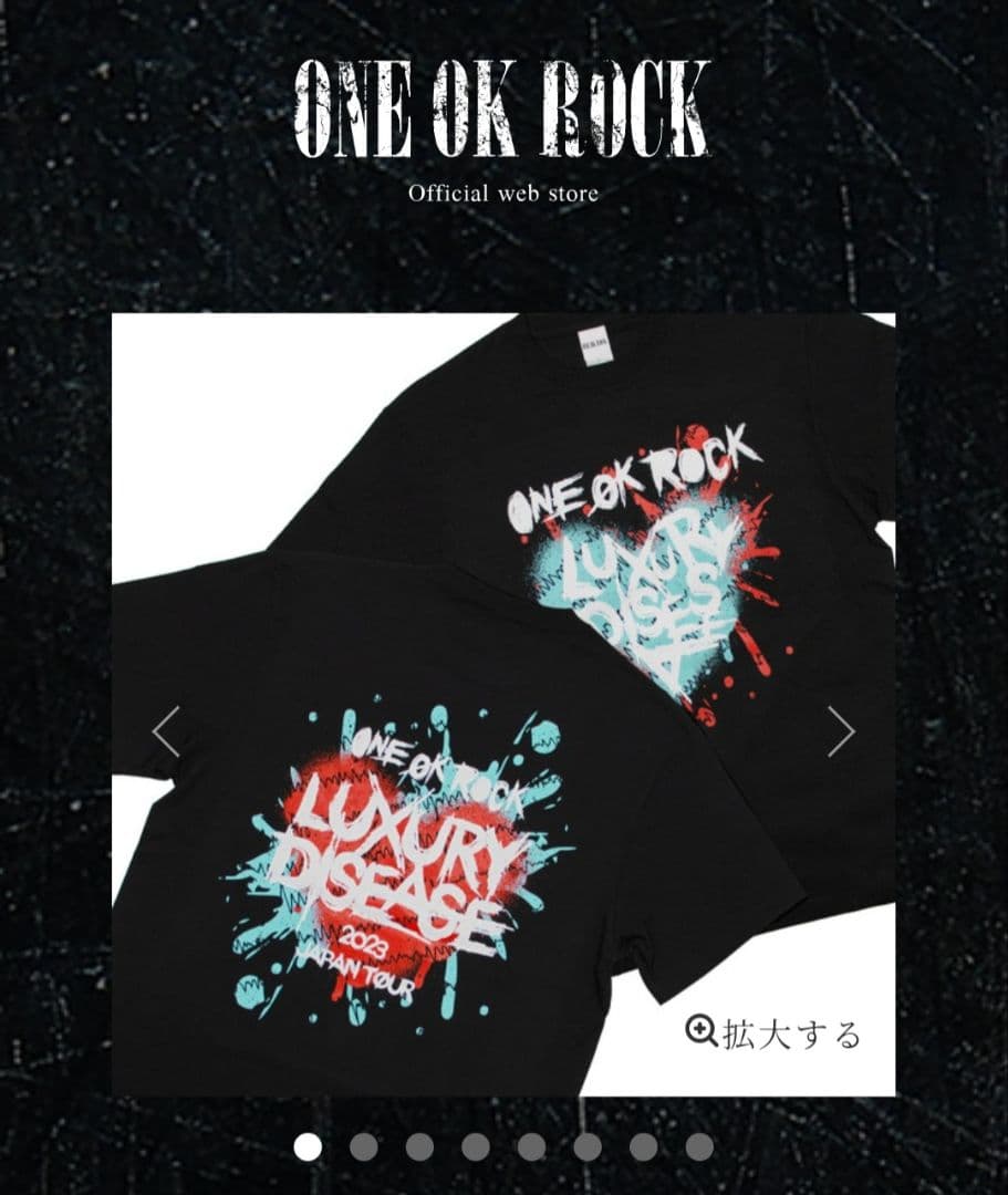 one ok rock luxury disease グッズ tシャツ 他 - メルカリ