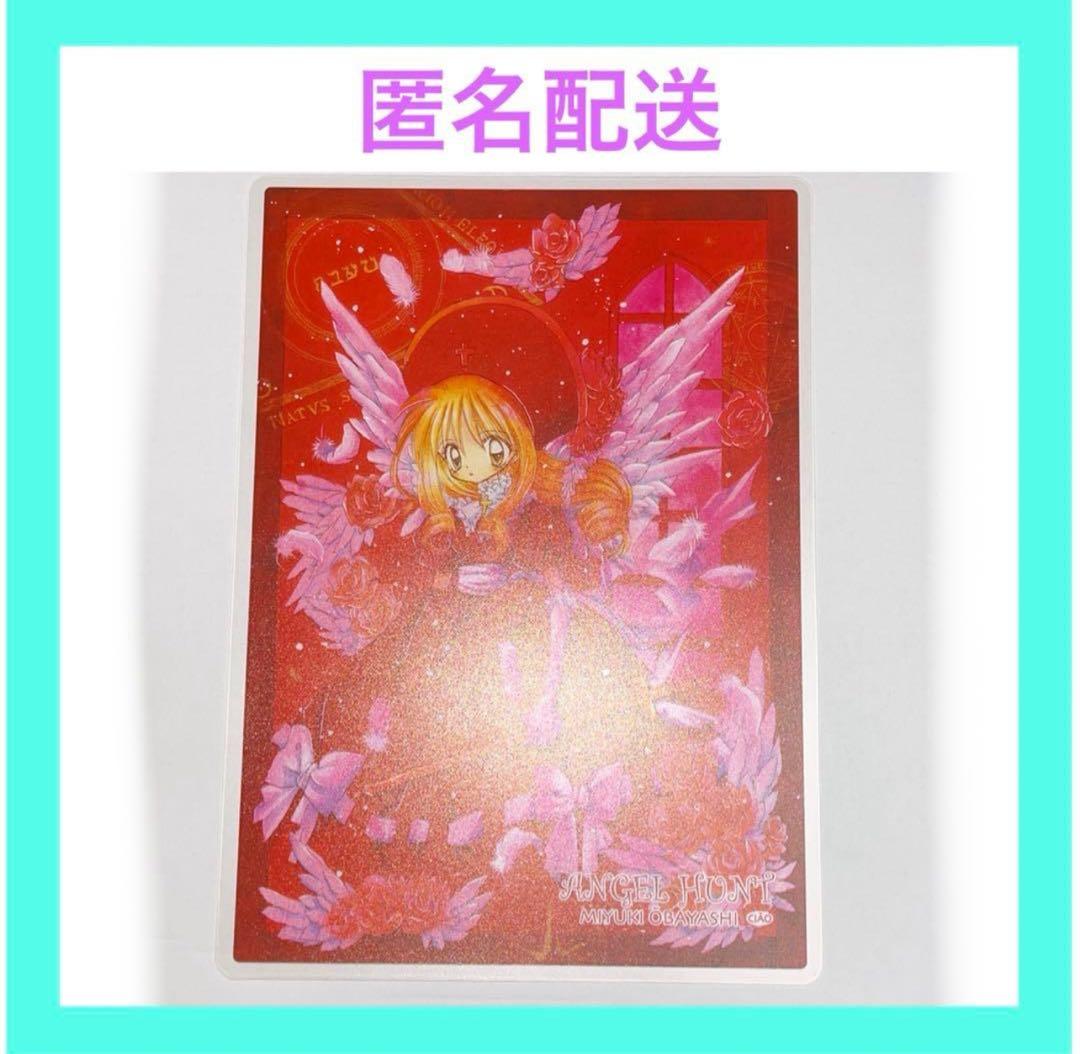 [匿名配送] エンジェルハント　下敷き　1点 ちゃお付録 Amazon.co.jp: エンジェルハント 下敷き ちゃお おおばやしみゆき 少女