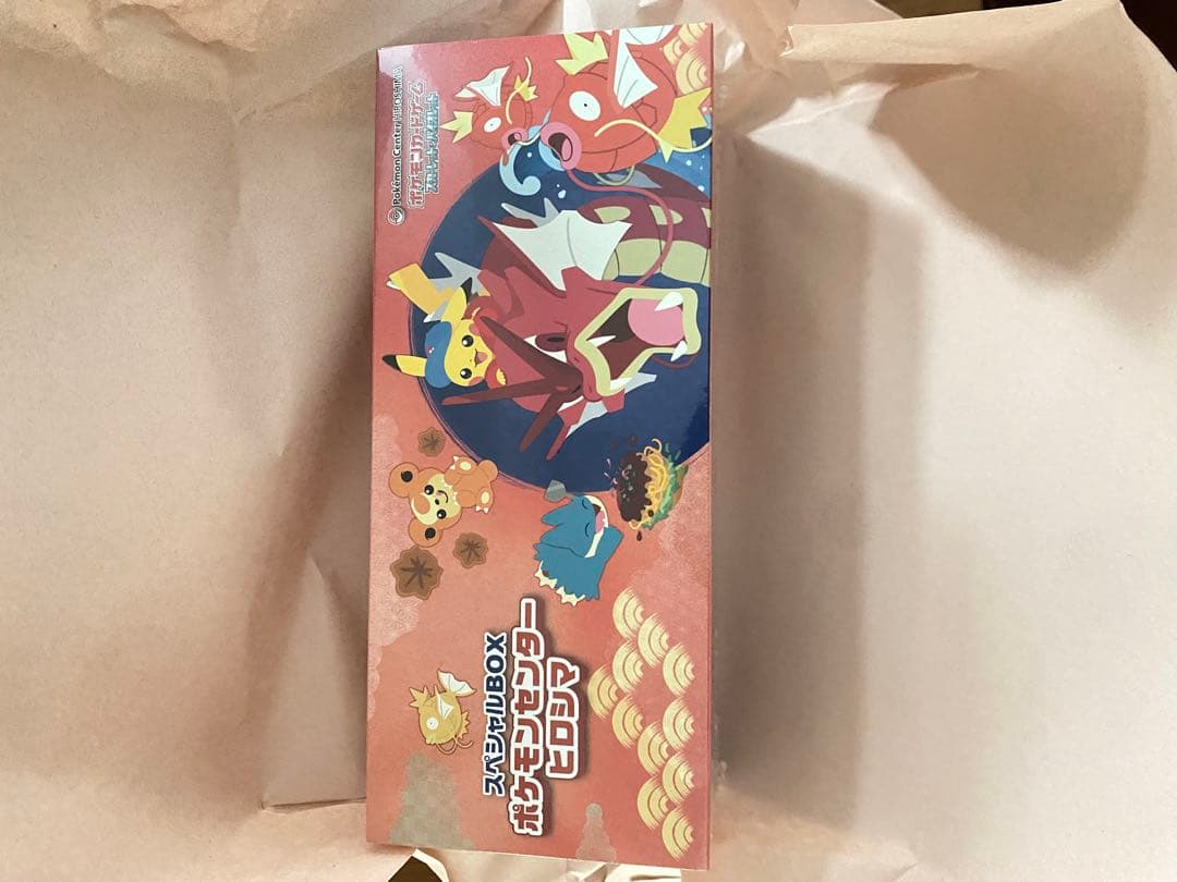 「新品未開封」ヒロシマ スペシャルBOX ポケモンカード スペシャルBOX「ポケモンセンターヒロシマ」 未開封BOX の新品通販