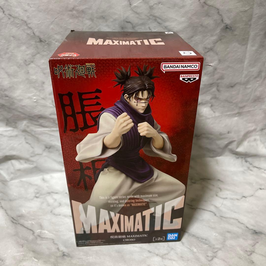 呪術廻戦 MAXIMATICフィギュア 脹相 Aカラー - メルカリ
