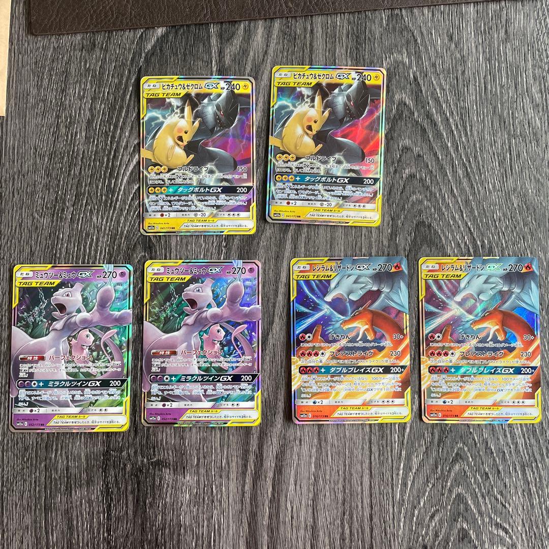 TEAM GXタッグオールスターズ6枚セット SM】ハイクラスパック「TAG TEAM GX タッグオールスターズ」(1パック