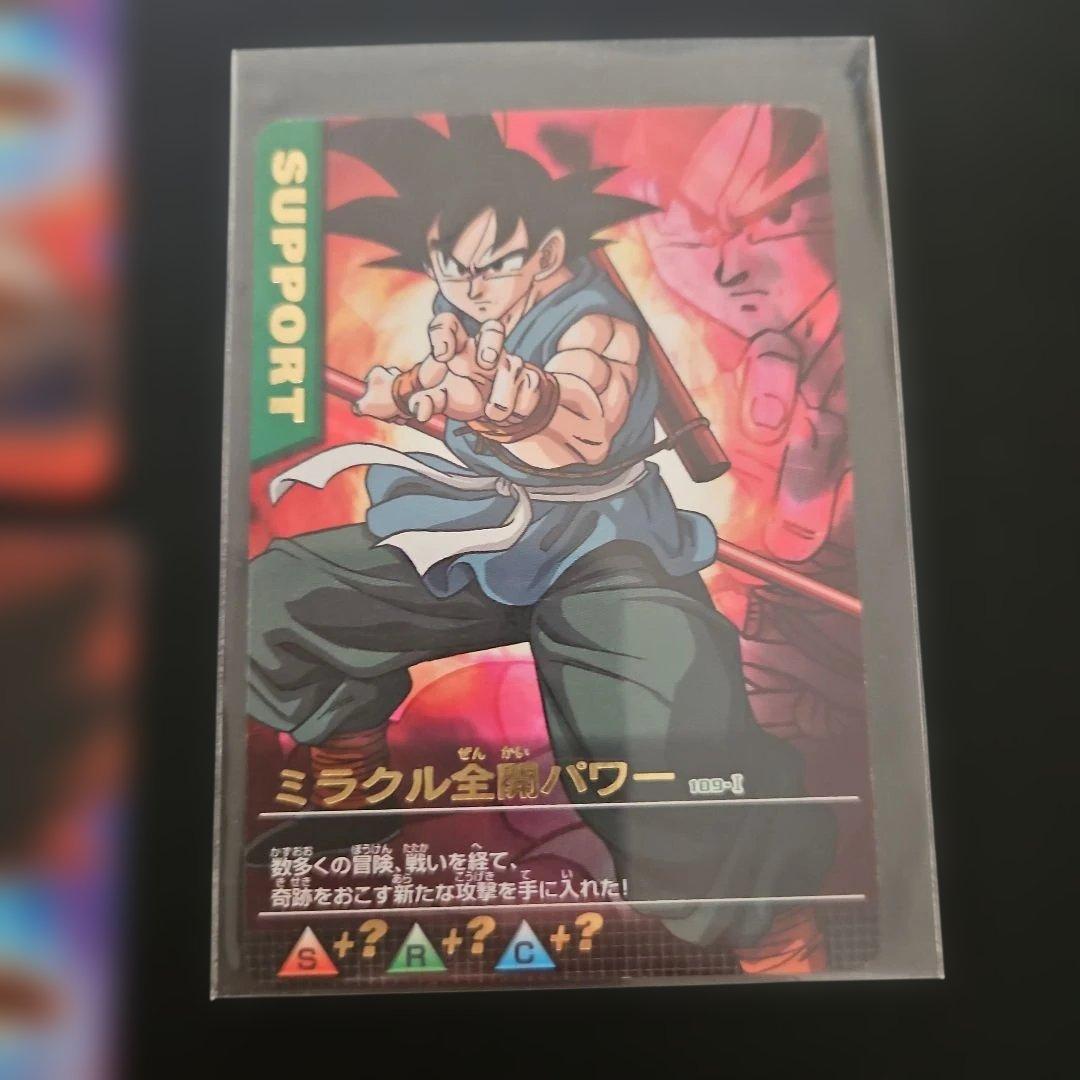 ドラゴンボールZ データカードダス ミラクル全開パワー - メルカリ