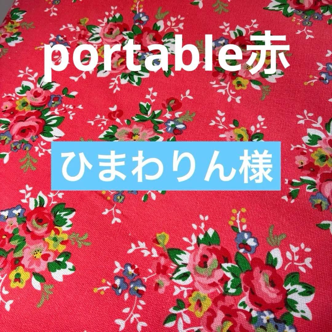 ひまわりん様　キャスキッドソンハンドメイドオーダー フリルモチーフ編みバッグ ひまわりバッグ 毛糸 ハンドメイド 編み物