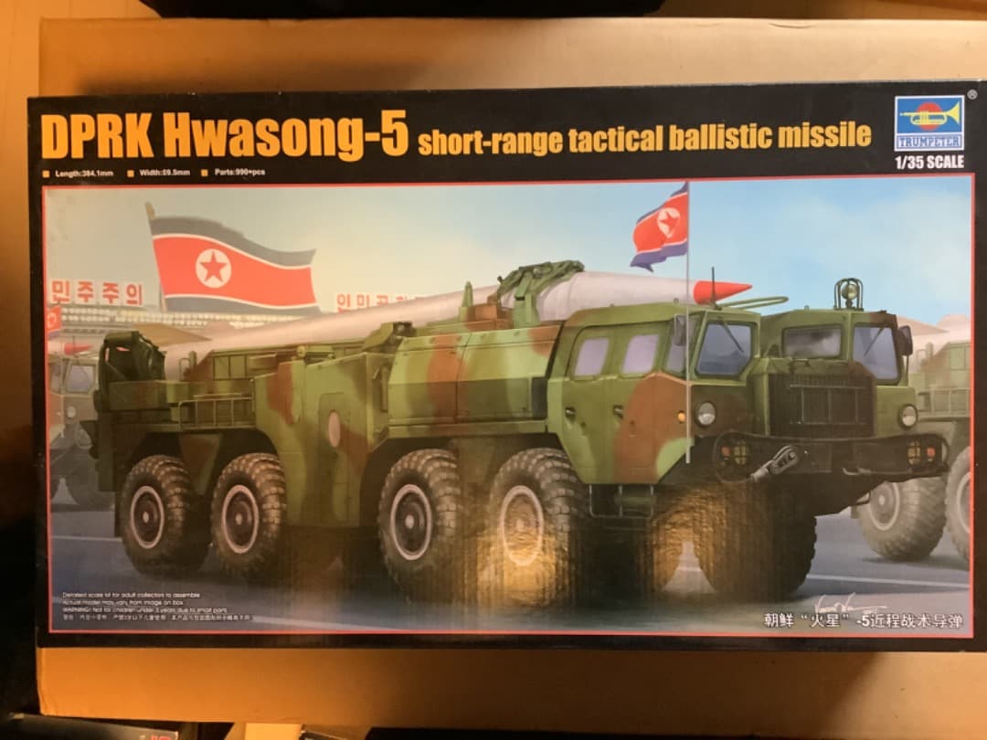 トランペッター　1/35　北朝鮮軍　DPRK　Hwasong5 トランペッター 1/35 北朝鮮軍 DPRK Hwasong5 - メルカリ