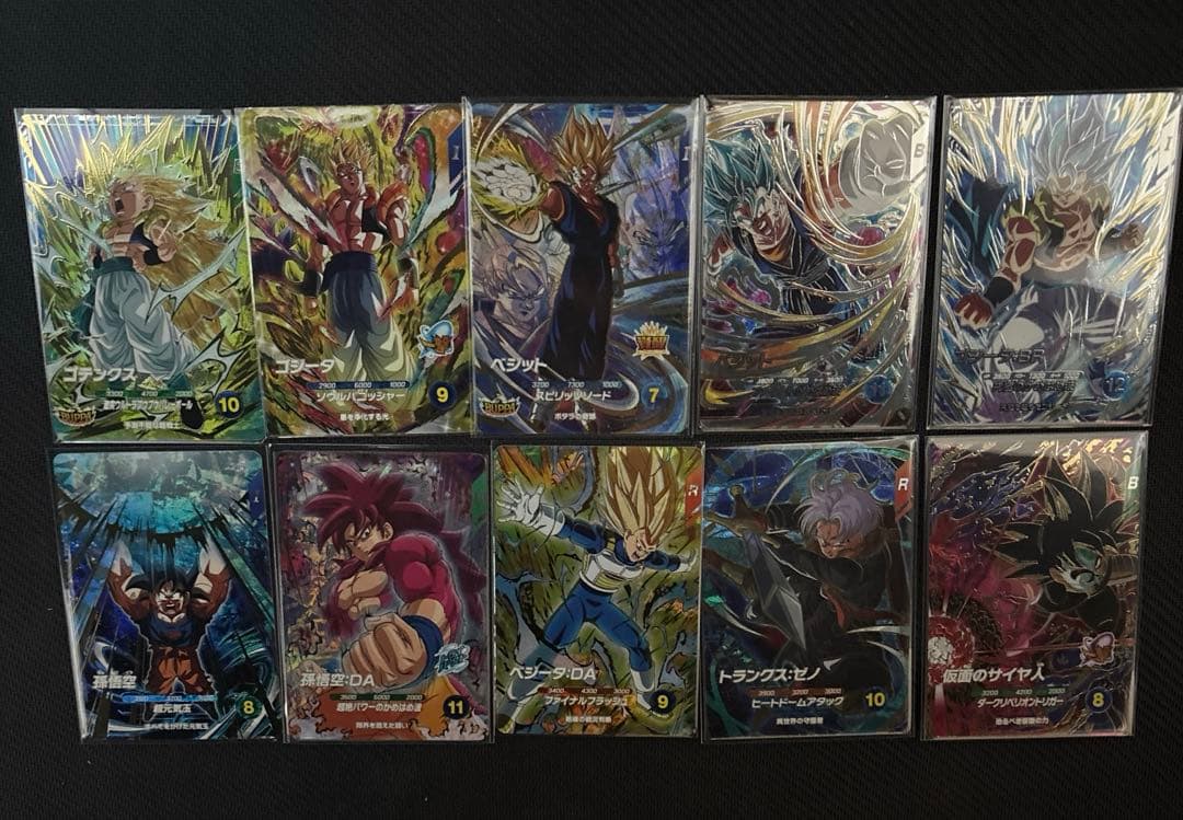 sdv7 gdr sec コンプ　ドラゴンボールスーパーダイバーズ　まとめ売り 楽天市場】ドラゴンボール ダイバーズ SDV7の通販