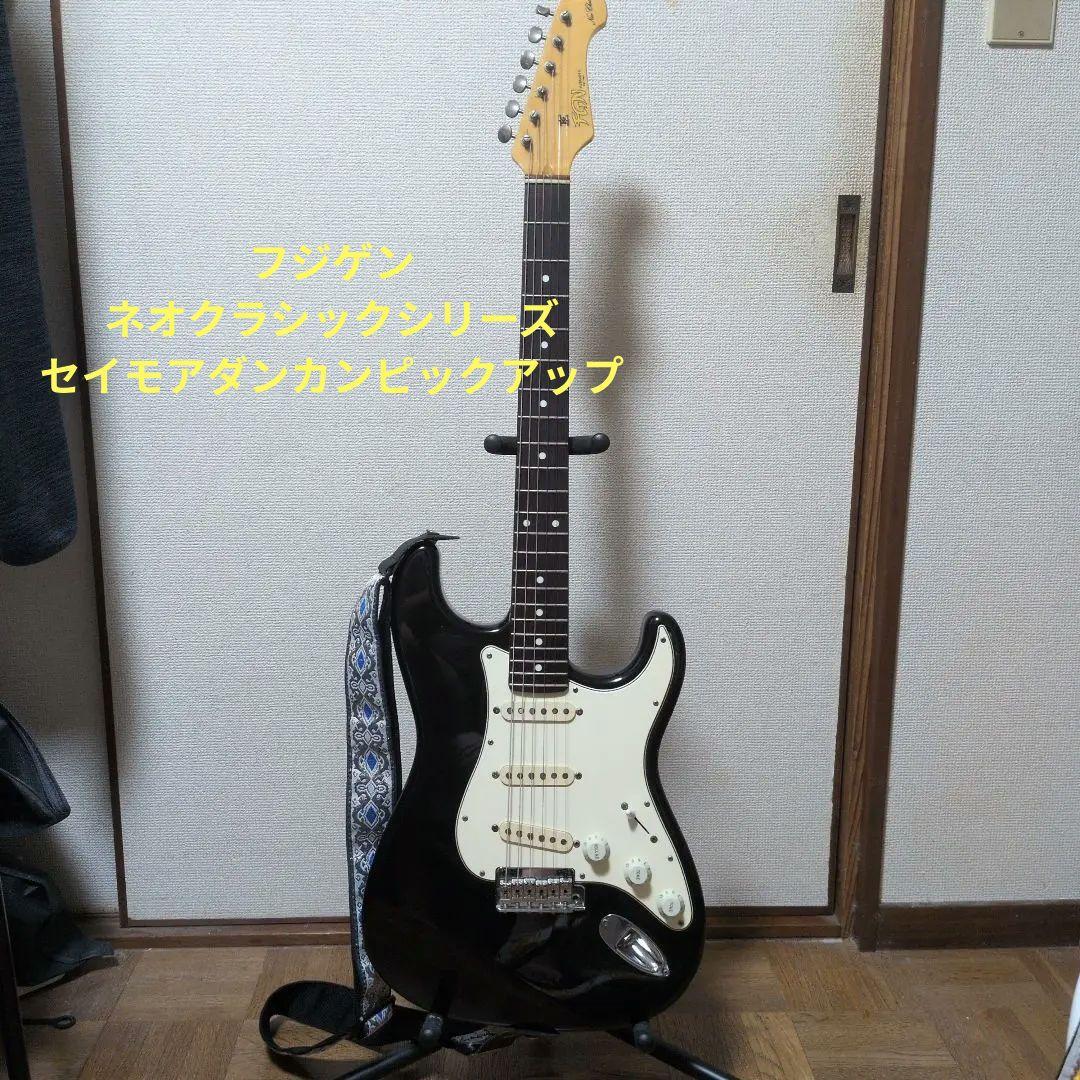 フジゲン　Neo Classic　NCST-20R　セイモアダンカンピックアップ フジゲン Neo Classic NCST-20R セイモアダンカンピックアップ