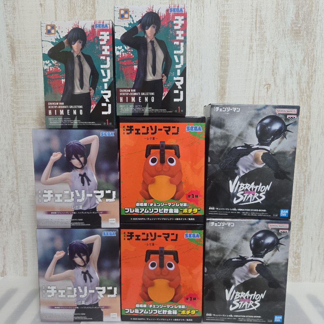 チェンソーマン フィギュア まとめ売り レゼ BOMB ポチタ 姫野 など8点 Amazon.co.jp: レゼ フィギュア 劇場版「チェンソーマン レゼ篇