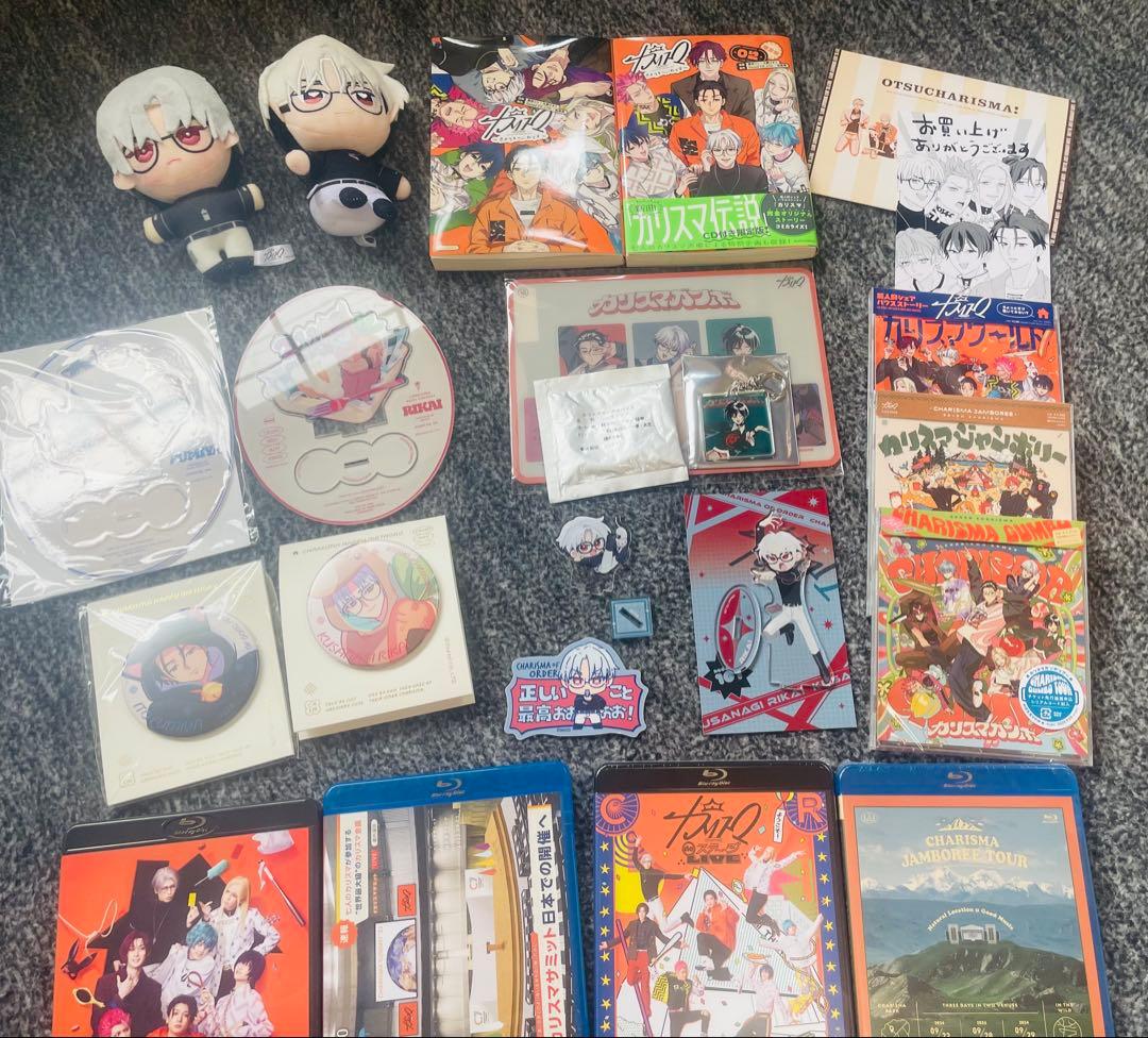 【最終価格】カリスマ Blu-ray・CD・コミックス・グッズセット カリスマ de ステージ LIVE』～集まれ！カリスマ文化祭～ Blu-ray