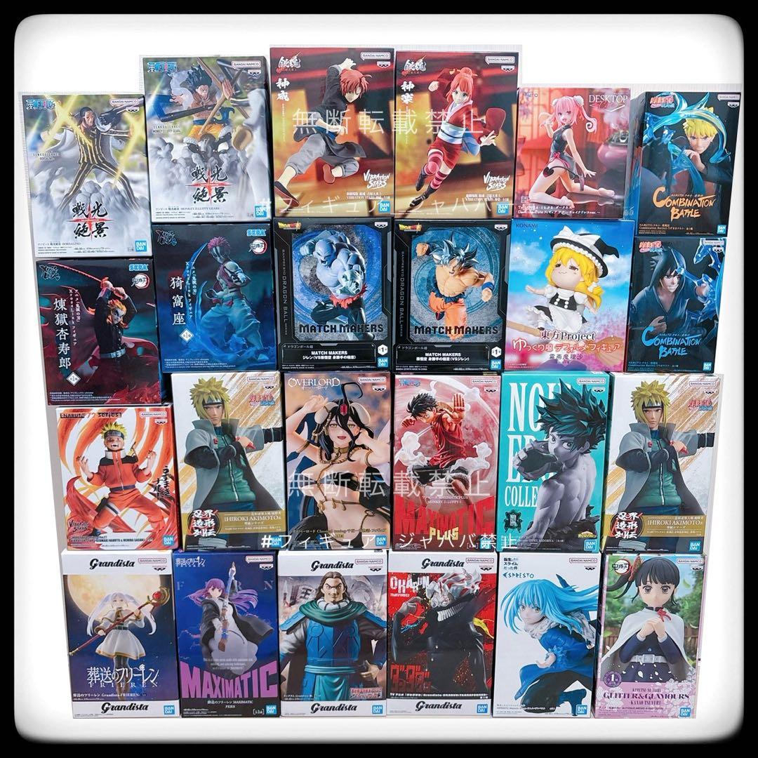 最新フィギュア 24点 ヒロアカ ワンピース ナルト フリーレン ドラゴンボール sddefault.jpg