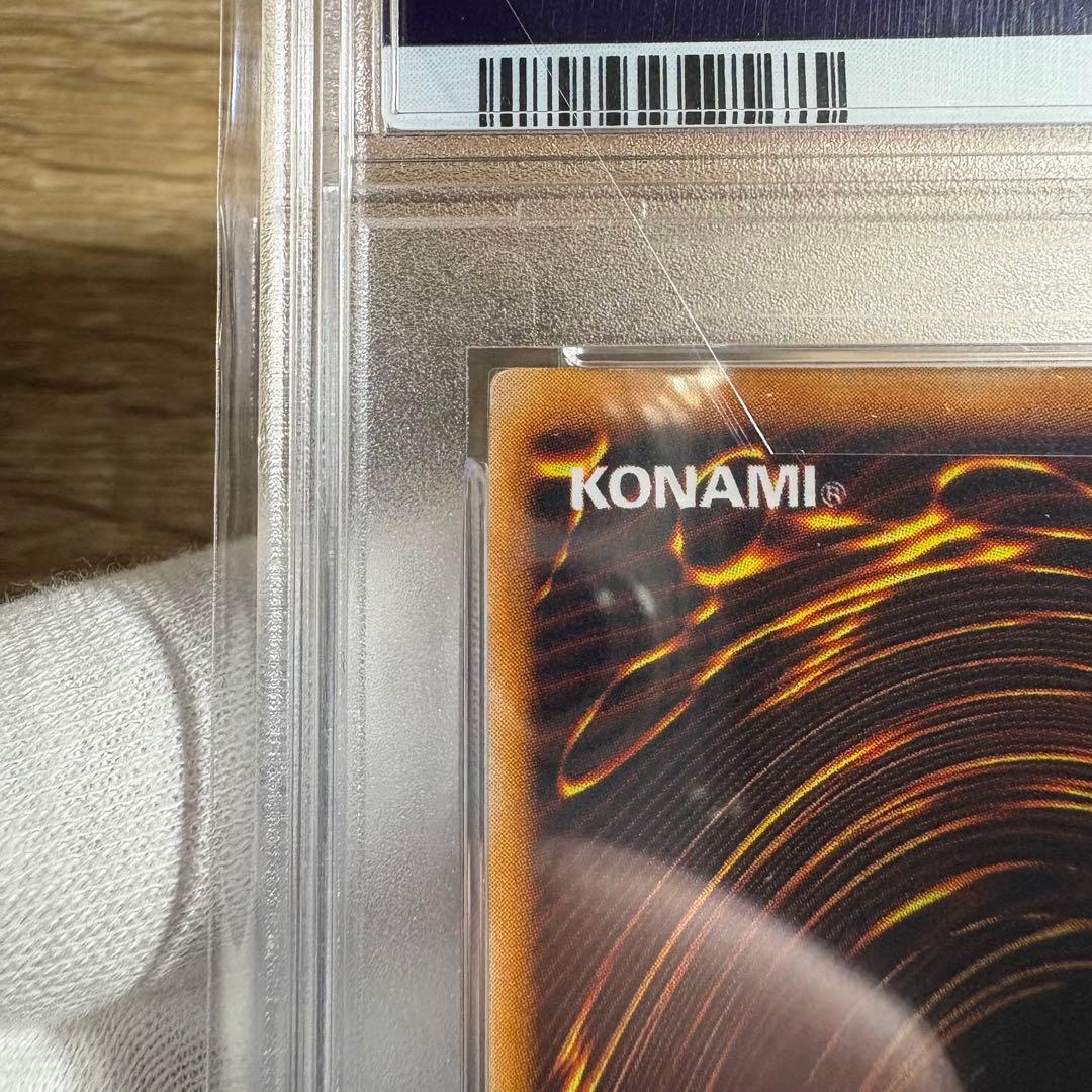 鑑定品 PSA1 】 良品 ホーリー・ナイト・ドラゴン 初期 シークレット