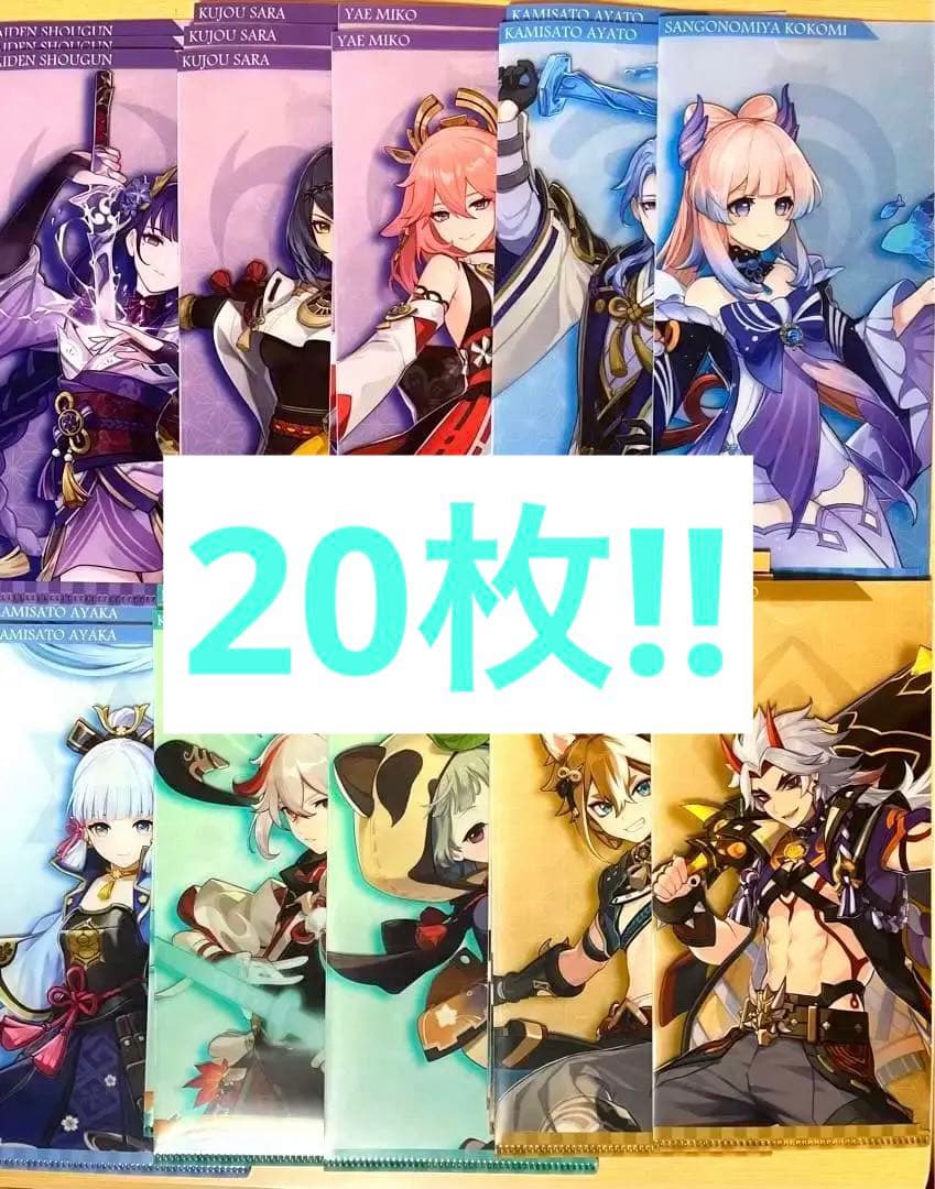 原神SEGAコラボ ミニクリアファイル マスクケース 稲妻 原神SEGAコラボ ミニクリアファイル ショップ マスクケース 稲妻