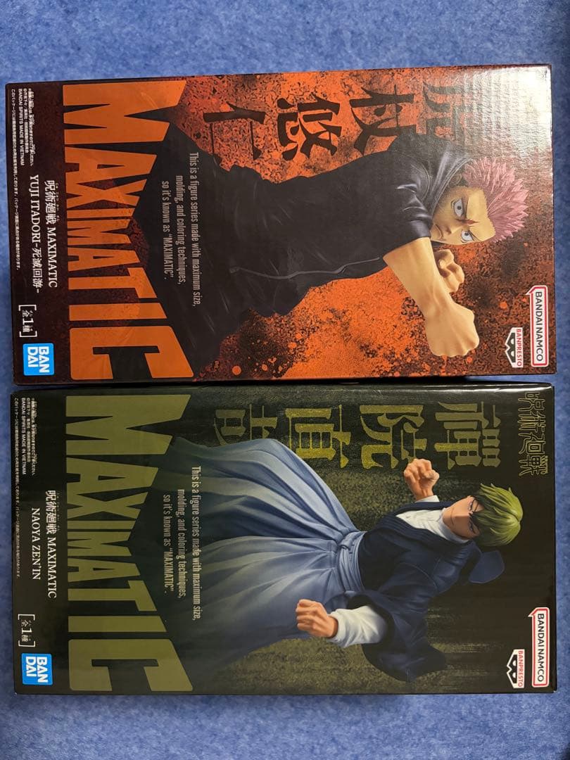 MAXIMATIC 虎杖悠仁 禪院直哉 フィギュア 呪術廻戦 プライズ - メルカリ