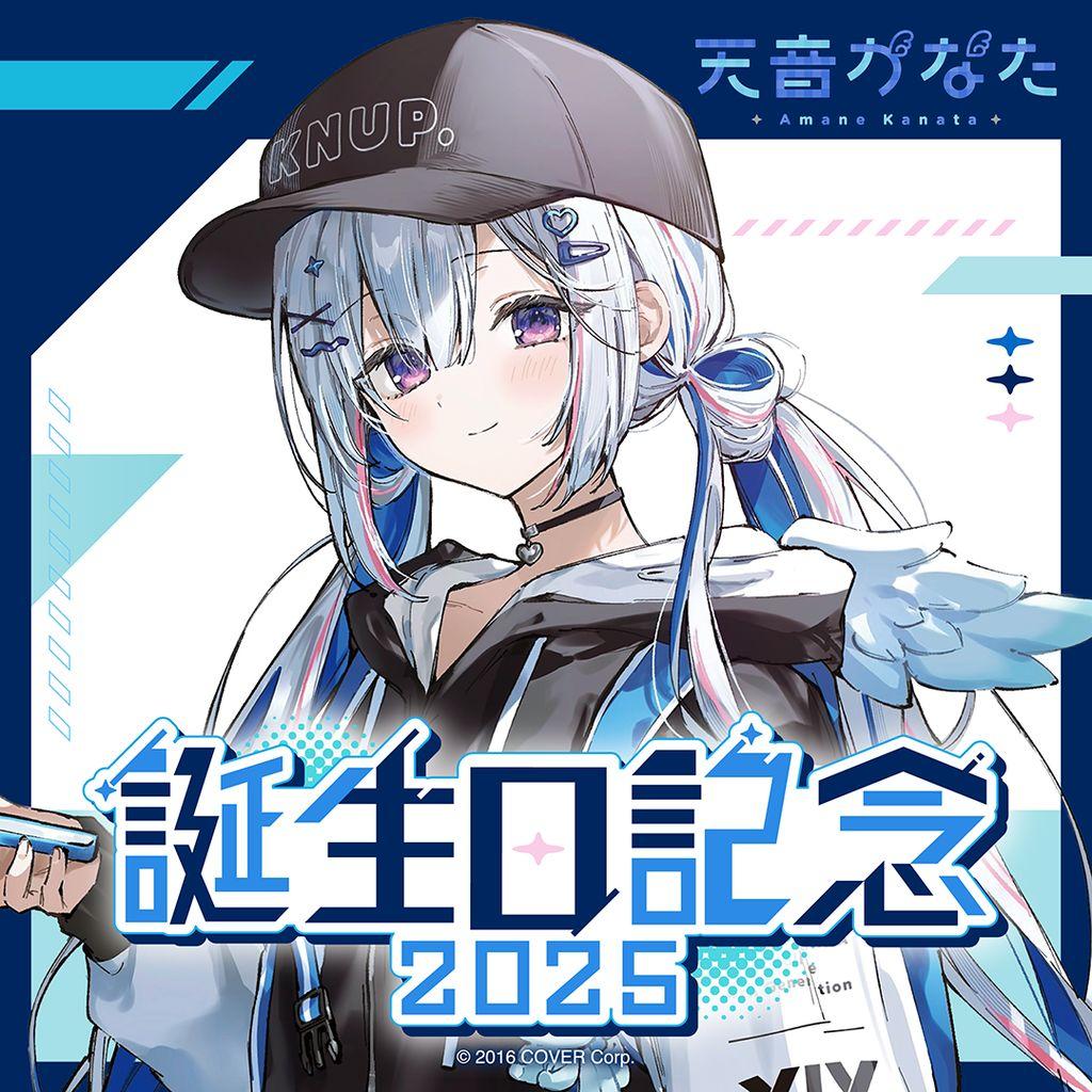 天音かなた 誕生日記念2025 フルセット 直筆/ホロカ付き 天音かなた 誕生日記念2025 フルセット 直筆/ホロカ付き - メルカリ