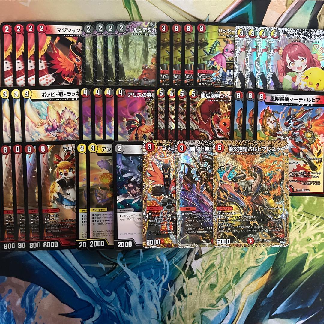 デュエマ】デイガファイアーバード デッキ 微高レート 調整パーツあり