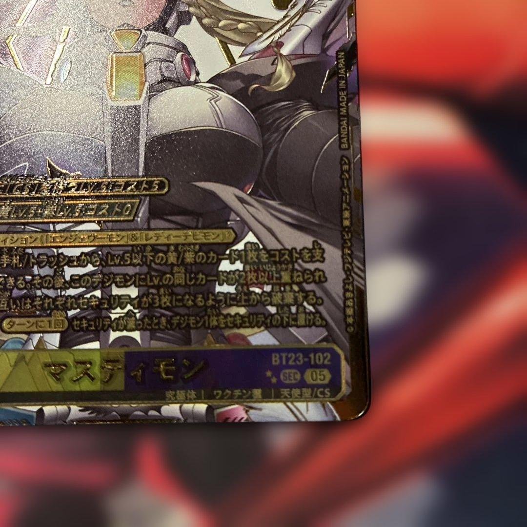 BT23-102 マスティモン 希少パラレル 星2 - メルカリ