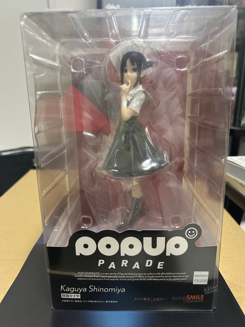 四宮かぐや　pop up parade POP UP PARADE 四宮かぐや