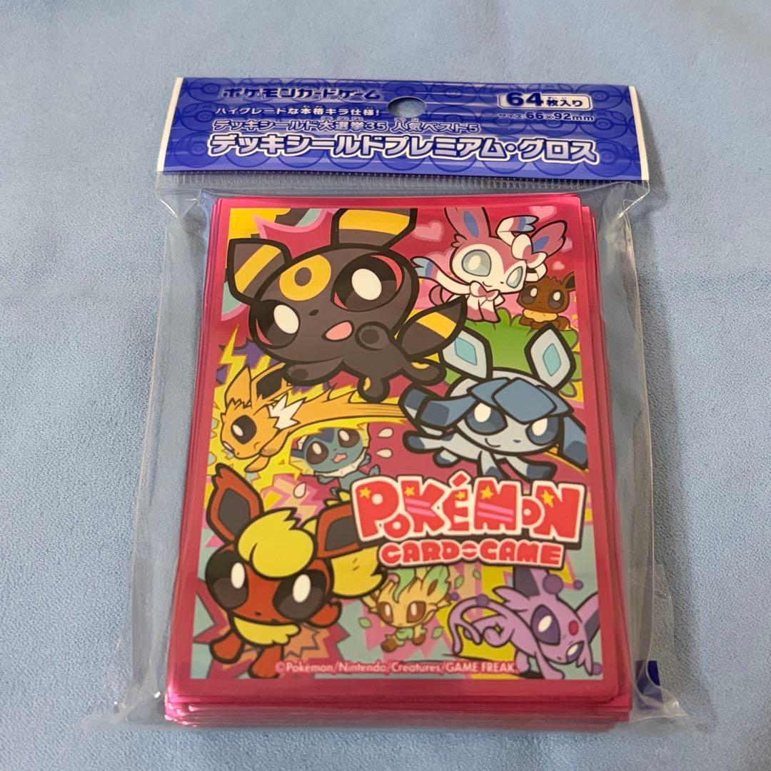 ブラッキー・グレイシア デッキシールド プレミアム・グロス 64枚入り デッキシールドプレミアム・グロス『ブラッキー・グレイシア』64枚入り