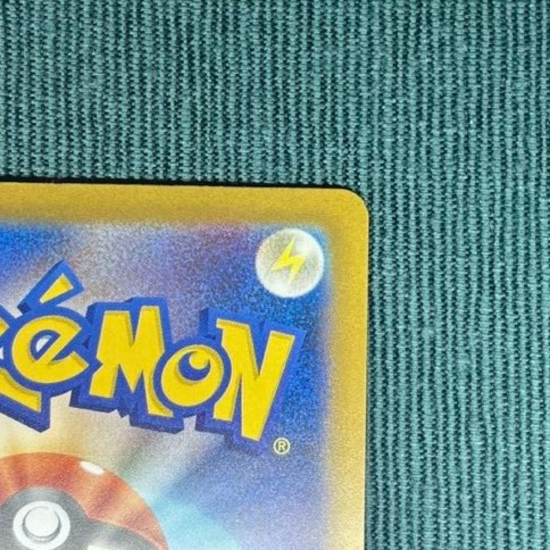 ロケット団のミュウツーex SAR 《即日発送》