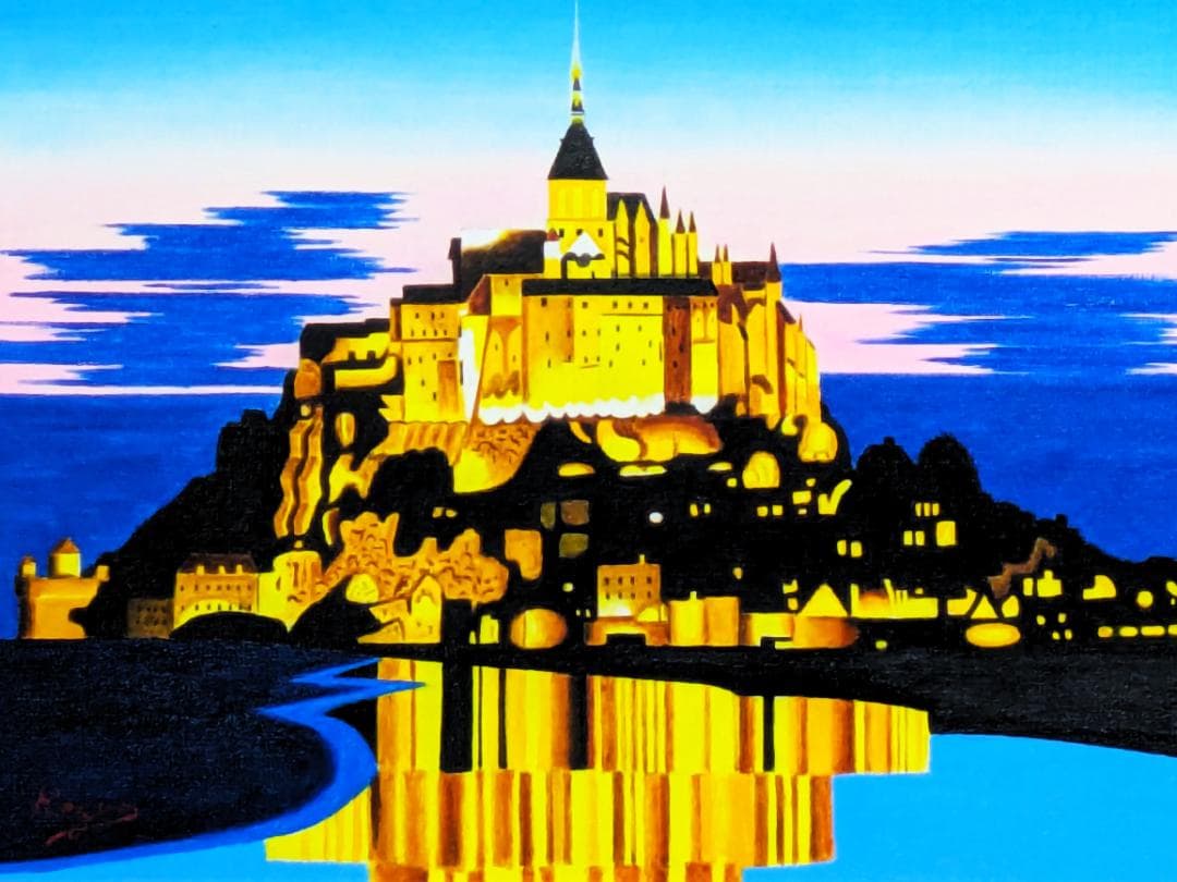 ★夕暮れのモン・サン・ミッシェル Ⅱ・肉筆油彩画・F6キャンバス ☆夕暮れのモン・サン・ミッシェル Ⅱ・肉筆油彩画・F6キャンバス