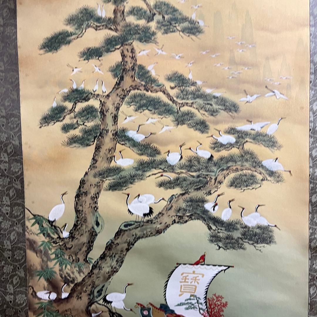 掛け軸 七福神 百鶴の図 紫峰 共箱 掛軸 K1 - メルカリ
