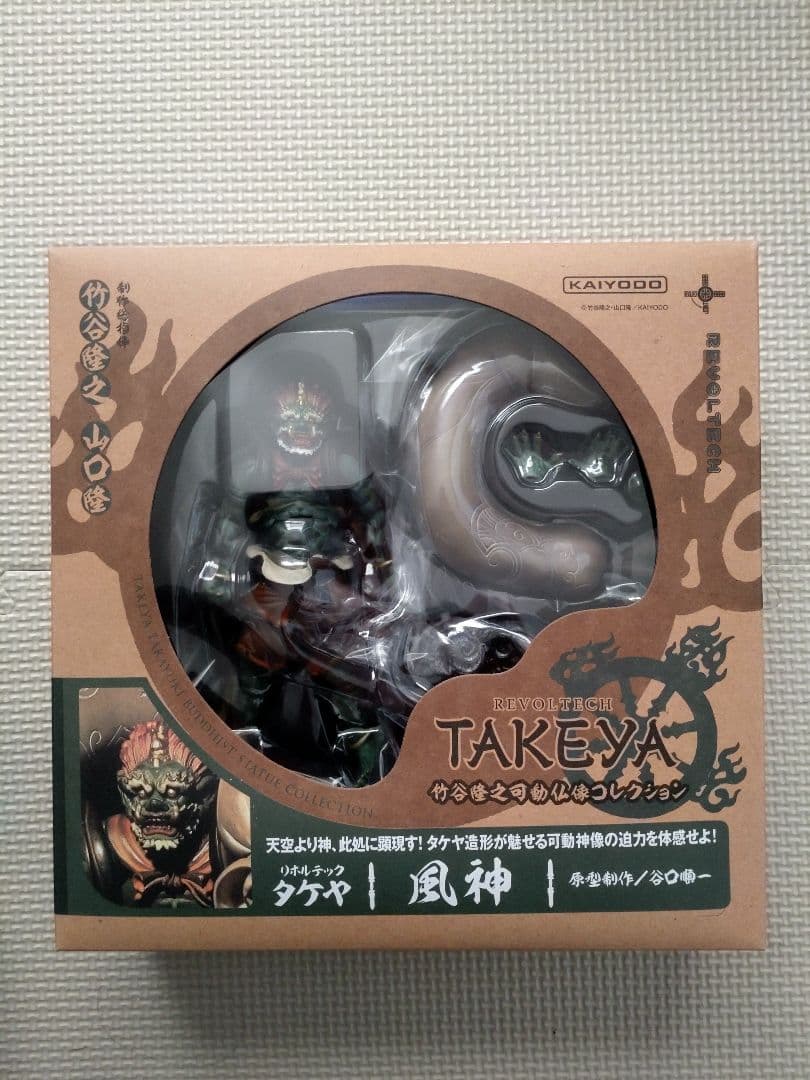 竹谷隆之可動仏像コレクション リボルテックタケヤ 風神 リボルテックタケヤ】 009 風神｜リボルテック｜海洋堂