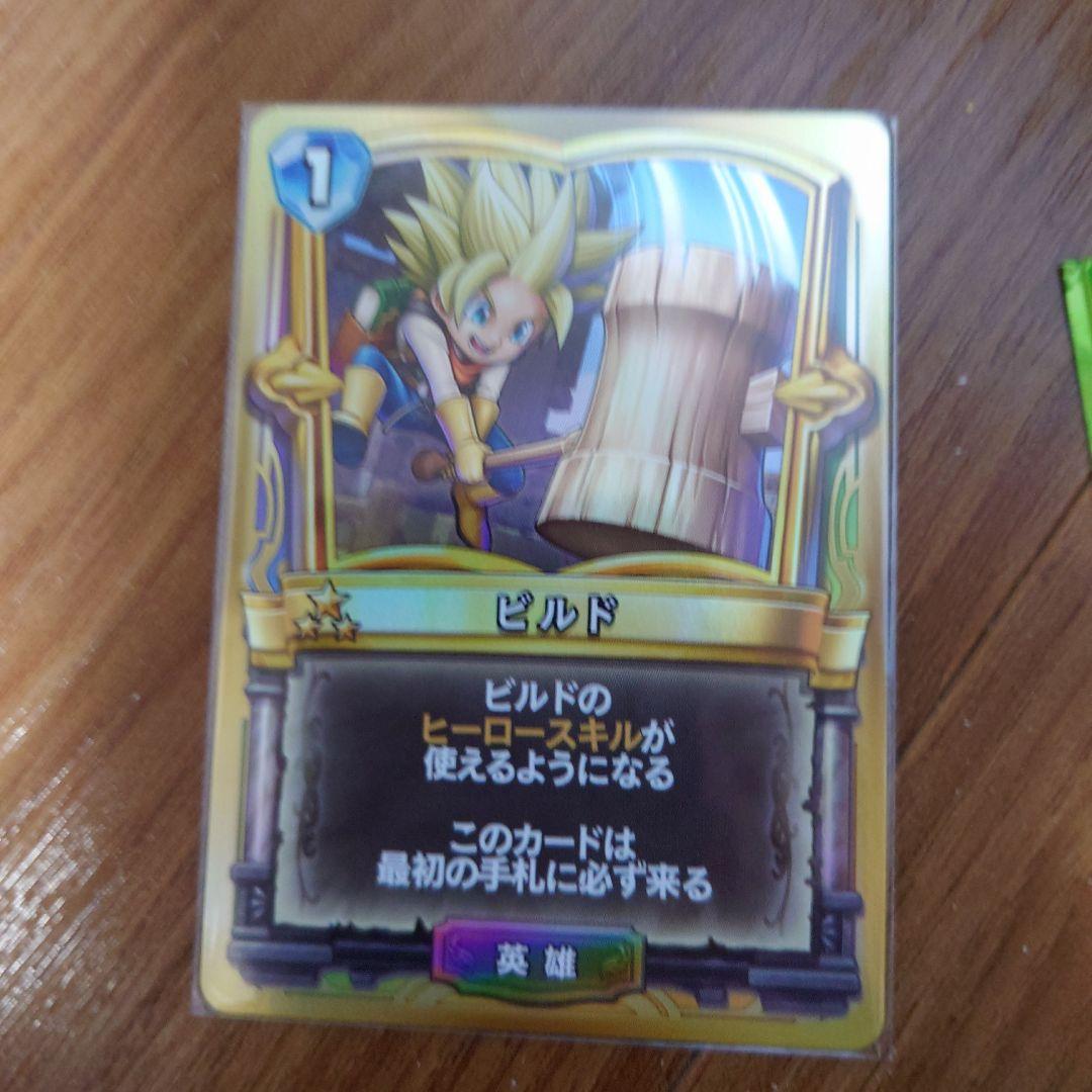 ドラゴンクエストライバルズ　ビルド ドラクエライバルズ】ビルド一強環境に不満大続出!? 現環境について