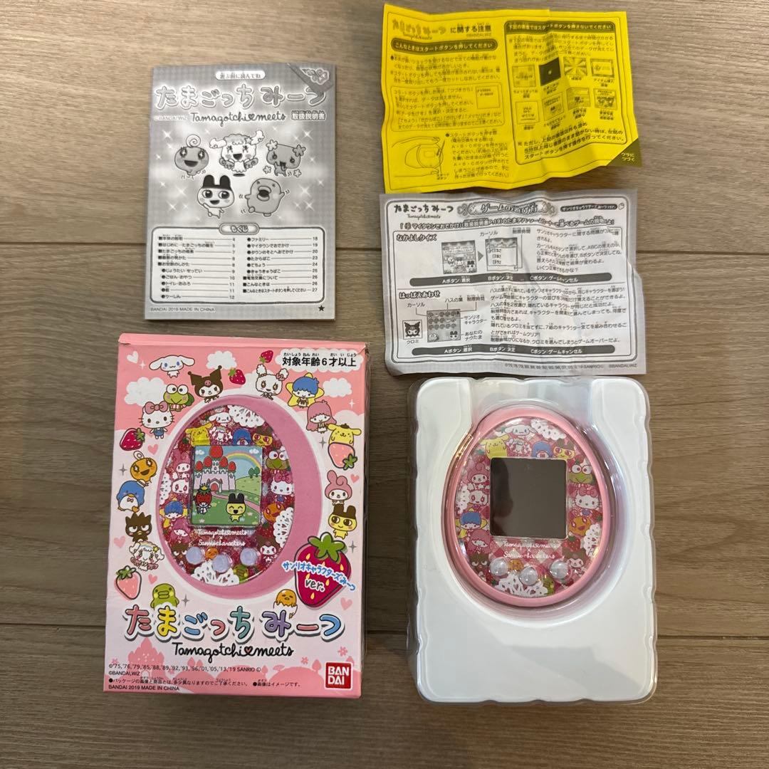 【KAZU】たまごっちみーつ サンリオ たまごっちみーつ サンリオキャラクターズみーつver. | Tamagotchi