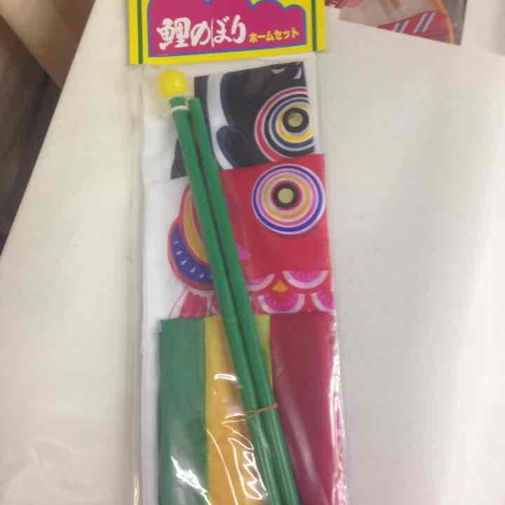 90センチ鯉のぼりセット 鯉のぼりセットの販売 – 寿鳳人形の東芸