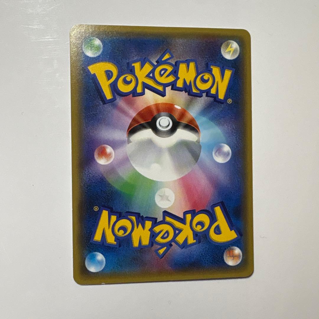 ニャスパー C CP3 ポケキュンコレクション 016/032 - メルカリ