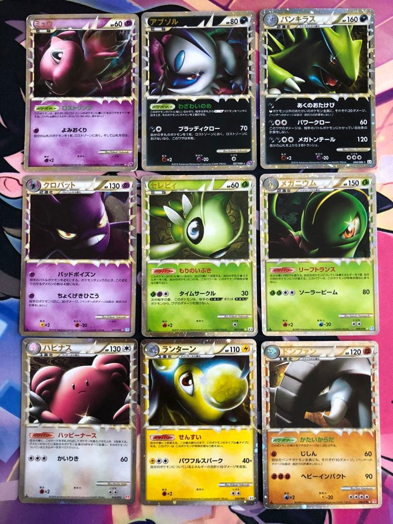 ポケモンカード　レジェンド　グレート　まとめ売り ポケモンカード レジェンド 17枚セット まとめ売り グレート ミラー