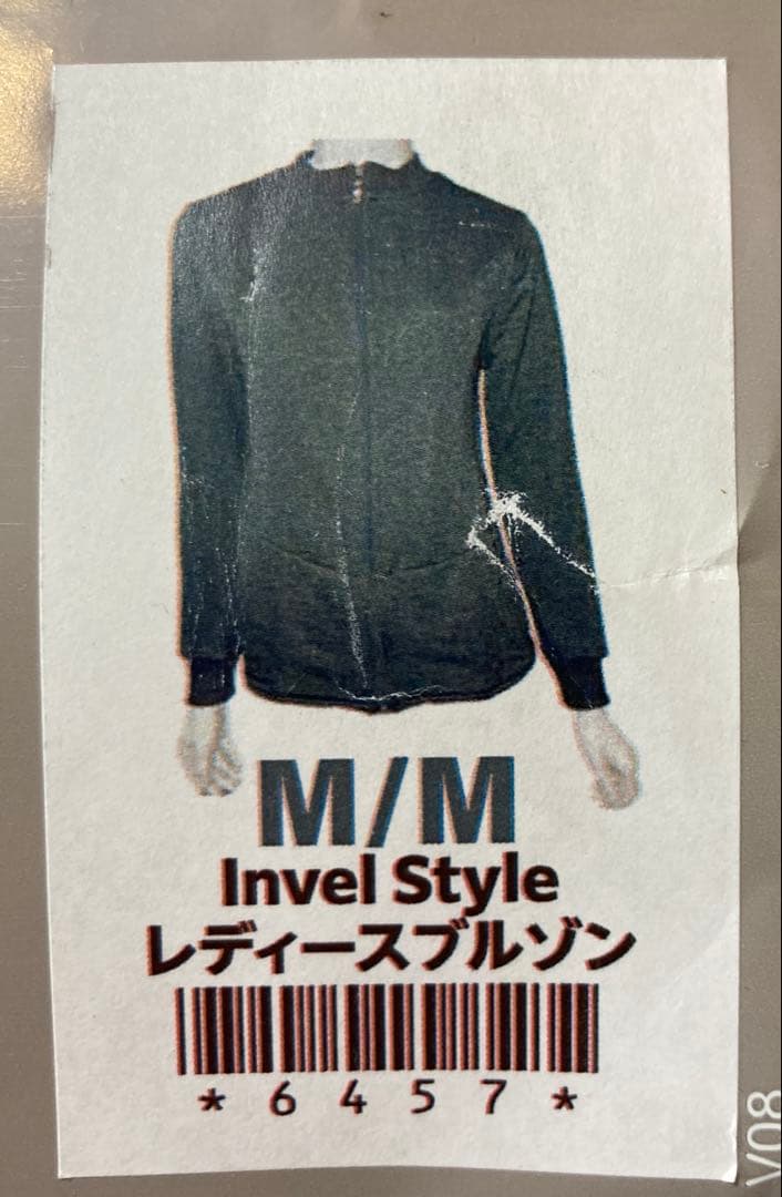 インヴェル　 リカバリーウェア レディースブルゾン 限定品　マリンブルー VENEX（ベネクス） リカバリーウェア レディース 長袖 ボートネック