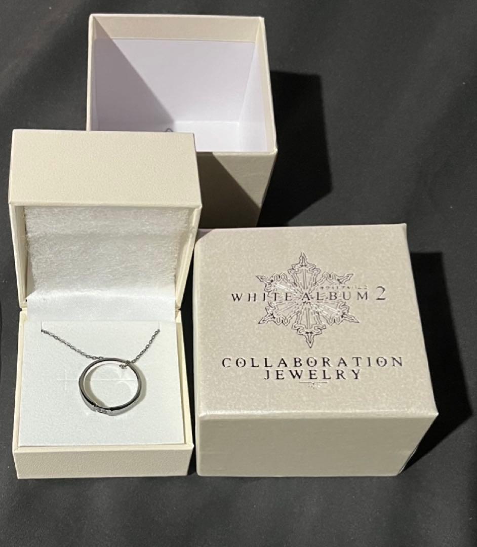 WHITE ALBUM2 CHARAZZ SELECT コラボジュエリー　未使用 CHARAZZ SELECT WHITE ALBUM2 ジュエリー