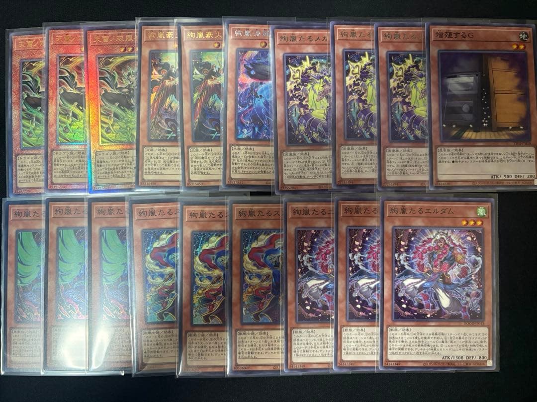 絢嵐　デッキパーツ 絢嵐 デッキパーツ - メルカリ