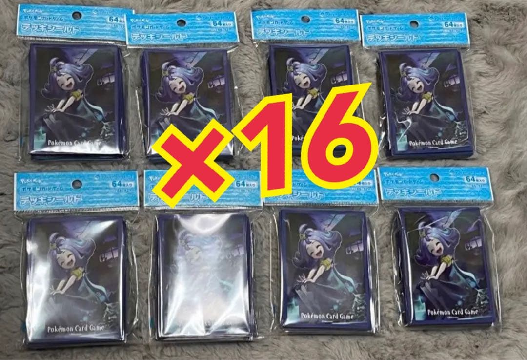 16個 ポケモンカードゲーム デッキシールド アセロラ Amazon.co.jp: ポケモンカードゲーム デッキシールド アセロラ : ホビー