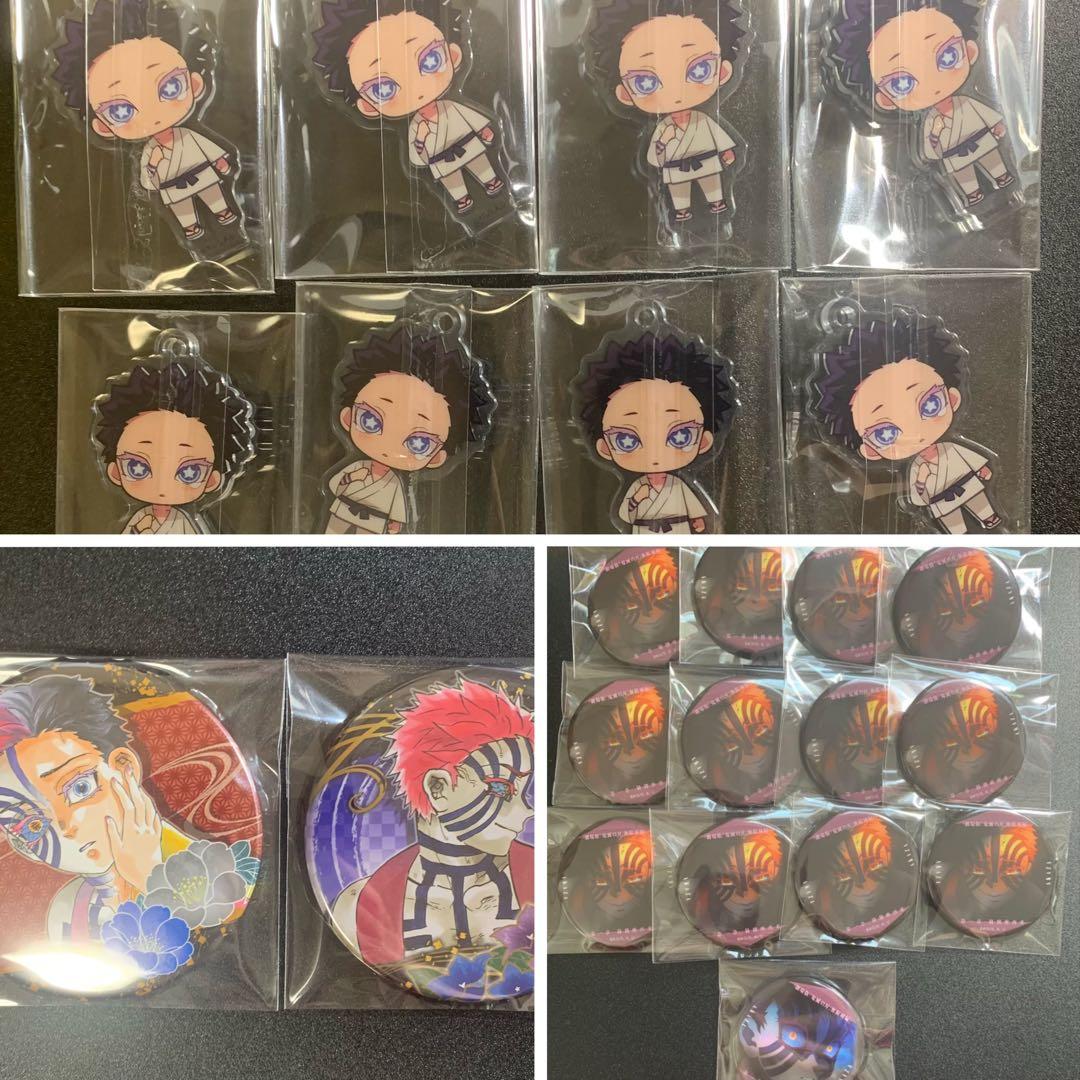 鬼滅の刃 猗窩座 狛治 まとめ売り 鬼滅の刃 猗窩座 狛治 まとめ売り - メルカリ