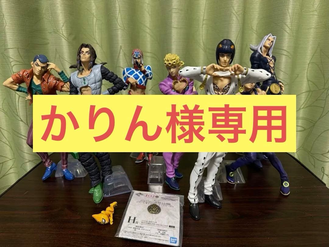 ジョジョ5部一番くじ　7体セット(箱無し)➕オマケ付き 一番くじ ジョジョの奇妙な冒険 GOLDEN WIND -HITMAN TEAM-｜一番くじ