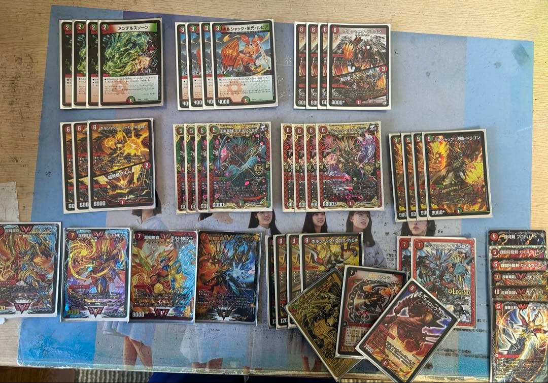 デュエマ引退品まとめ売り(デッキ•有料カード色々) デュエマ 引退品 デッキ カードまとめ売り - メルカリ